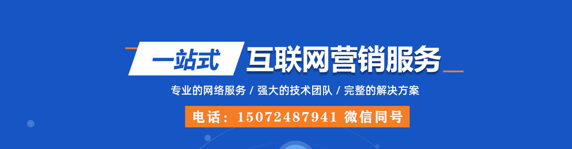 临沧信息流优化